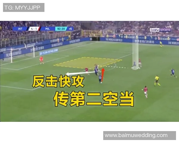 广州网球队快攻战术深度解析与训练方法探讨