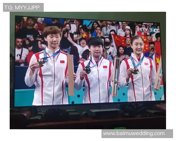 武汉乒乓球队在冠军赛中的卓越表现与团队力量分析