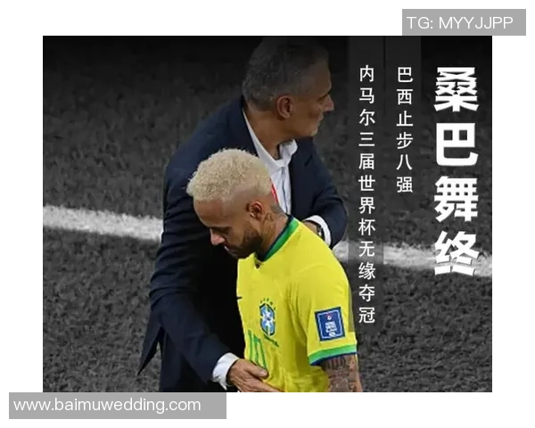 足球明星青黄不接的原因分析与未来发展趋势探讨