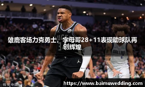 威客电竞平台