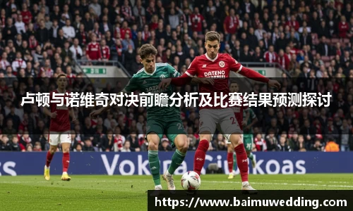 威客电竞平台
