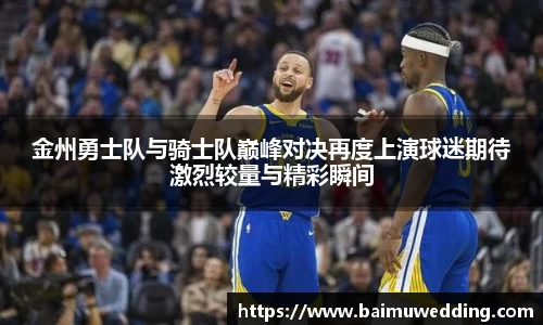 威客电竞