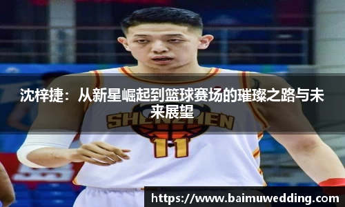 威客电竞平台