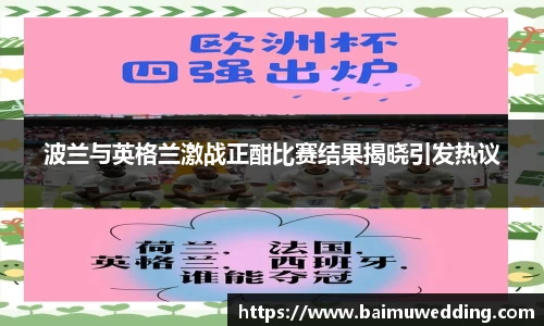 威客电竞