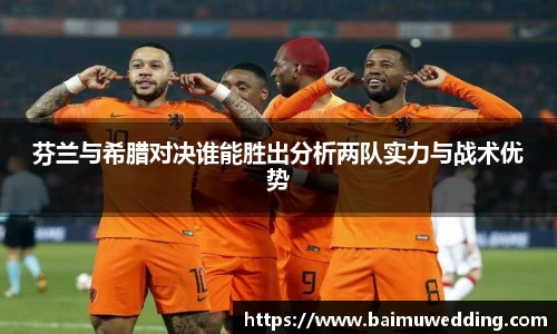 威客电竞官方网站