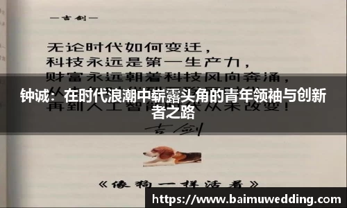 威客电竞官方网站