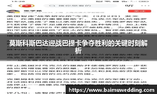 威客电竞官方网站