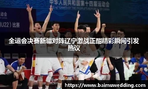 威客电竞平台
