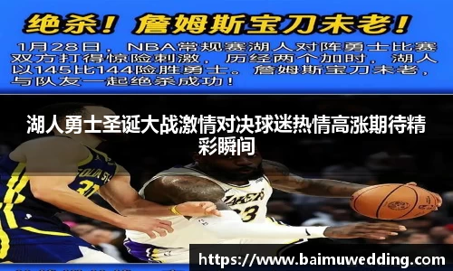 威客电竞官方网站