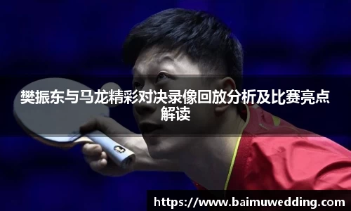 威客电竞平台