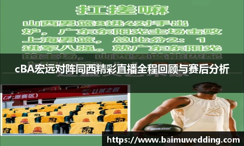 威客电竞官方网站