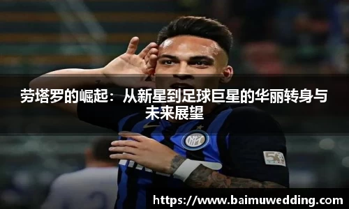 威客电竞平台