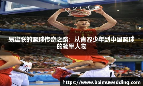 威客电竞平台