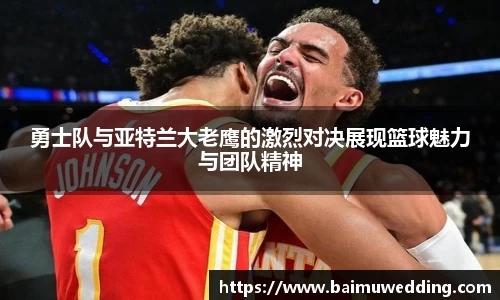威客电竞