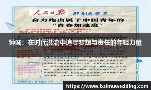 威客电竞官方网站