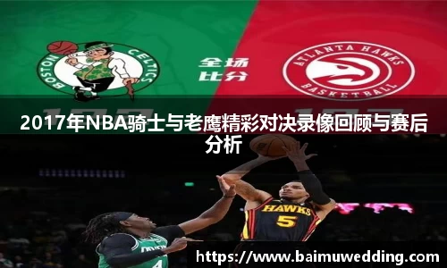 威客电竞平台