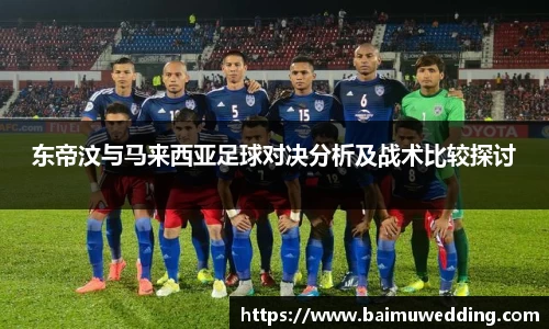 威客电竞官方网站