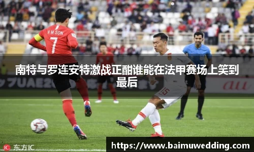 威客电竞平台