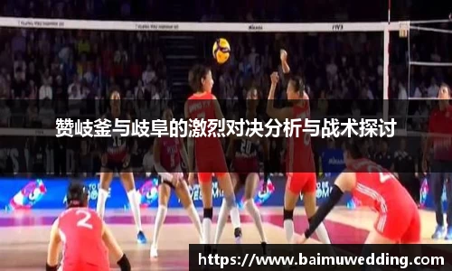 威客电竞官方网站