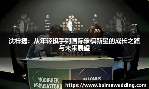 威客电竞官方网站