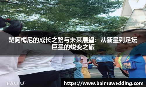 威客电竞平台