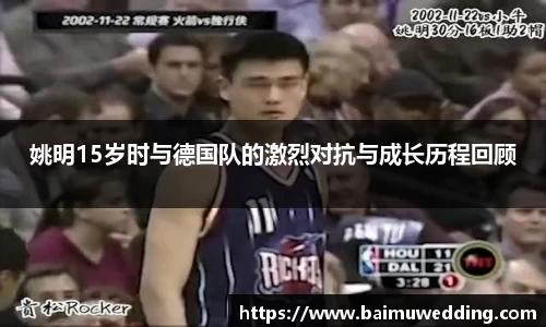 威客电竞