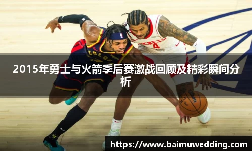 威客电竞官方网站