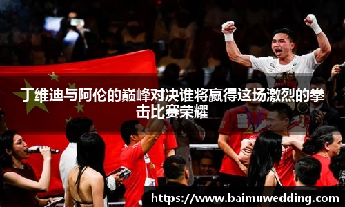 威客电竞官方网站