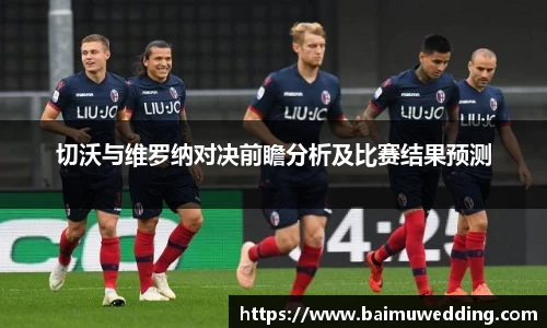威客电竞