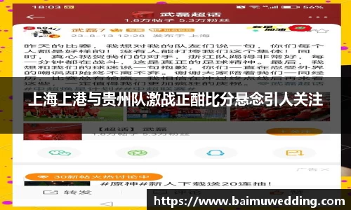 威客电竞官方网站