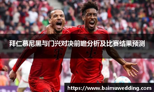威客电竞