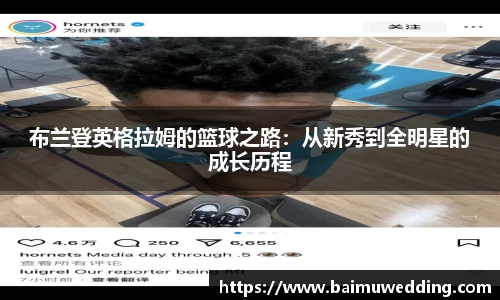 威客电竞