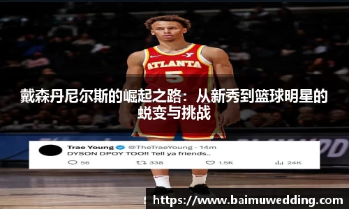 威客电竞