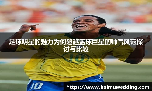 威客电竞平台