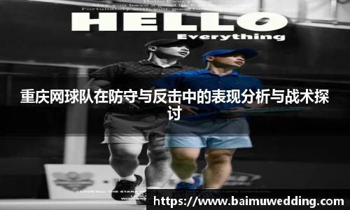 威客电竞官方网站