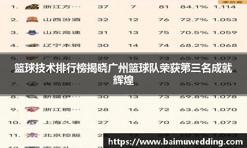 威客电竞官方网站