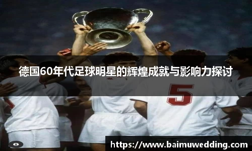 威客电竞官方网站