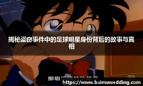 威客电竞官方网站